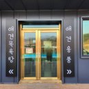 잔디게임방 이미지