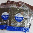 옥화식품 이미지