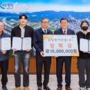 동아도시산업(주) 쿠키뉴스