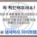 근화어린이집 이미지