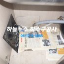 [목포하수구] 목포 석현동 싱크대 하수구 역류현상 석션기로 해결~ 이미지