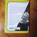 과학자가 들려주는 환경이야기 이미지