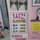 쭌코인노래연습장 이미지