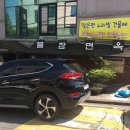 물참면옥 이미지