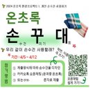 온양한올중학교 이미지