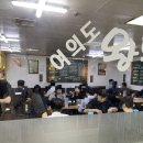 여의도 점메추 )여의도 왕 세숫대야 냉면 내돈내먹 솔직 후기
