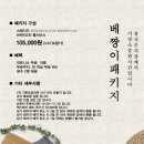 세종숙박 이미지