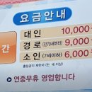 구봉사우나 이미지