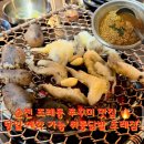 봉화3길 | [순천] 순천 쭈꾸미구이 맛집 후기｜당일 예약 가능한 조례동 숨은 맛집 - ‘참숯직화구이 취중닭발...
