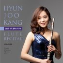 플루트 이미지