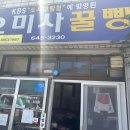 815세탁소 이미지