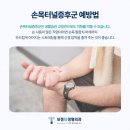 보정탑정형외과의원 이미지