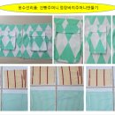 옷만들기와 수선 네이버블로그