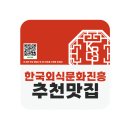 보쌈매니아 이미지