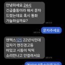 역곡오토바이 이미지