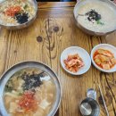소문난칼국수 | [정관]칼국수 맛집 소문난 칼국수 내돈내산 후기