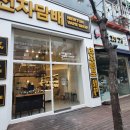 부천전자담배 이미지