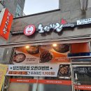 노상치킨(채운점)