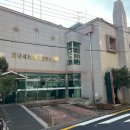천안시노인종합복지관 | 국비 14억 확보…천안시노인종합복지관 ‘친환경 리모델링’ 추진