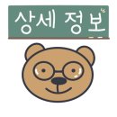 강남대로83길 24 이미지