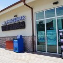 고군산탐방지원센터 관광탐방안내소 이미지