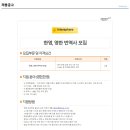(주)한영코리아