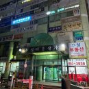 한국맥시멈체력센터 | 관악구 여성 풋살 추천 '제이오 풋볼센터' 내향형 인간의 풋살 수업 후기