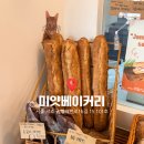 방배천로16길 11-6 이미지