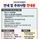 상주 드림키즈풀빌라 이미지