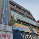 임꺽정보리밥