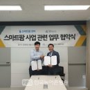 (주)부산팜 이미지