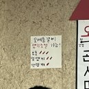 오세식당 이미지