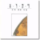 작은골