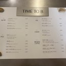 투비에이드 이미지