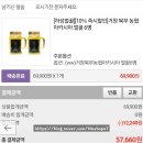 북부농협 하성지소 | 하성벌꿀 아카시아꿀 홈쇼핑 벌꿀구매 후기