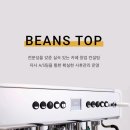 딜리커피인천