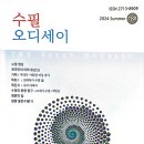 돈 돈 / 수필 오디세이 이미지