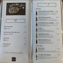 에스디(SD)165 이탈리안레스토랑 네이버블로그