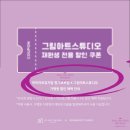 아이스케치 미술학원 | 세종 유아미술｜새롬동 미술학원 그림아트스튜디오 4개월 후기