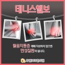 일로한의원 이미지