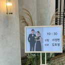 꽃길따라 | 브라이덜꽃길 경산 로터스101 본식 후기 및 앨범 수령 후기