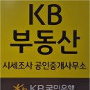 굿모닝부동산공인중개사사무소 | 백석역 근처 인생 집을 찾고 있다면, 고양부동산 굿모닝공인중개사사무소가 제격!