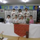 차문화 다도예절 이미지