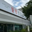 번영로234번길 이미지