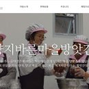양지영농조합법인 이미지