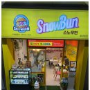 밥버거카페