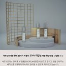 샤르망로더 | 흔하지않은 향수 은은하게 잔향이 남는 매화향 향수 구매후기