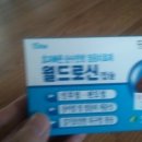 재민약국 이미지