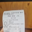 도피오커피독립