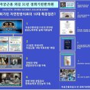 경희명한의원 이미지